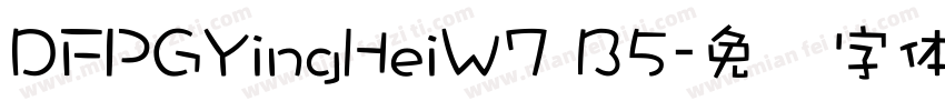 DFPGYingHeiW7 B5字体转换